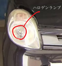 車のライト