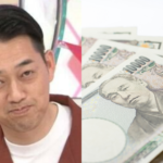 男と金