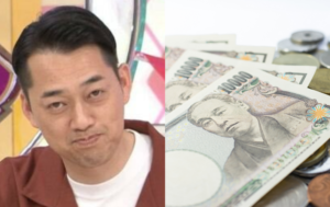 男と金