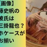 スマホを持つ女性