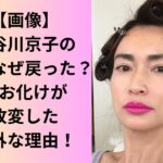 髪をセットする女性