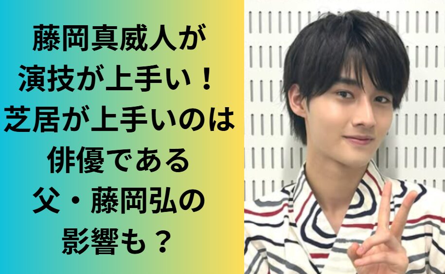 ピースする男性
