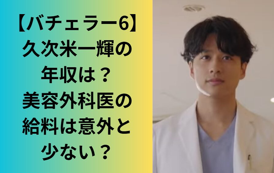 白衣の男性