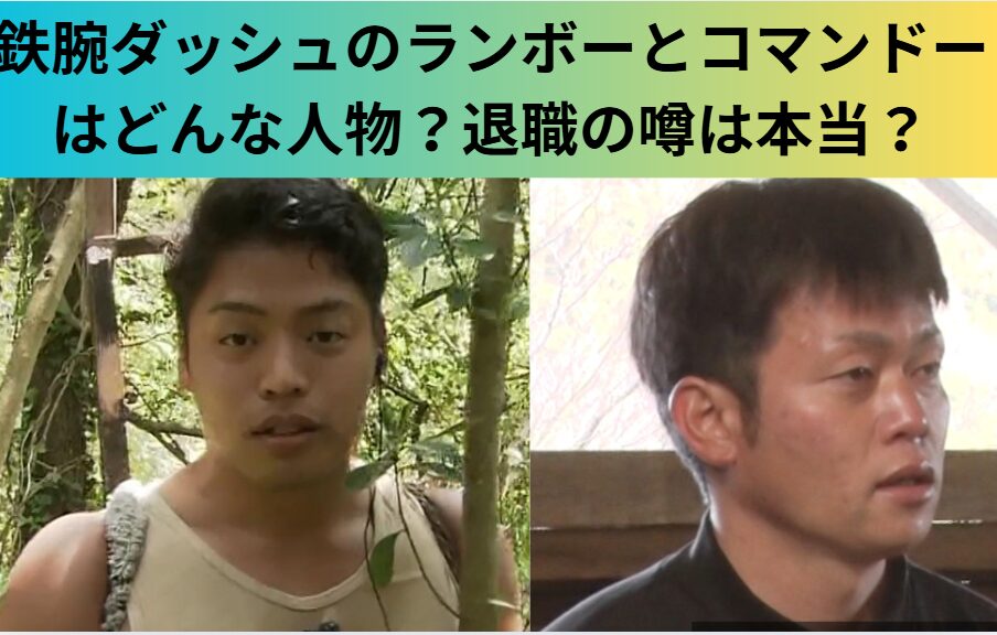 2人の男性